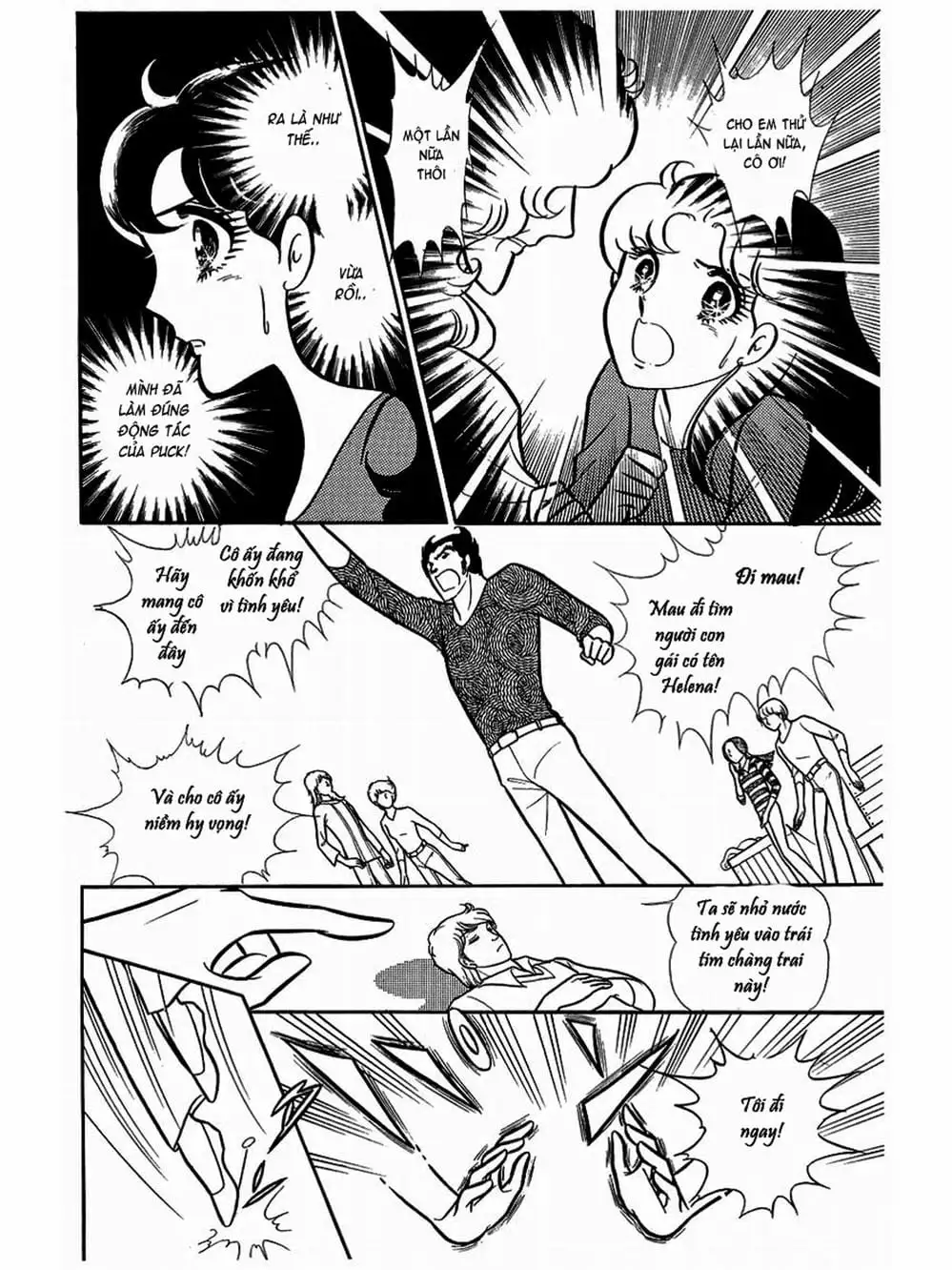 Truyện Tranh Mặt Nạ Thủy Tinh - Glass Mask trang 7
