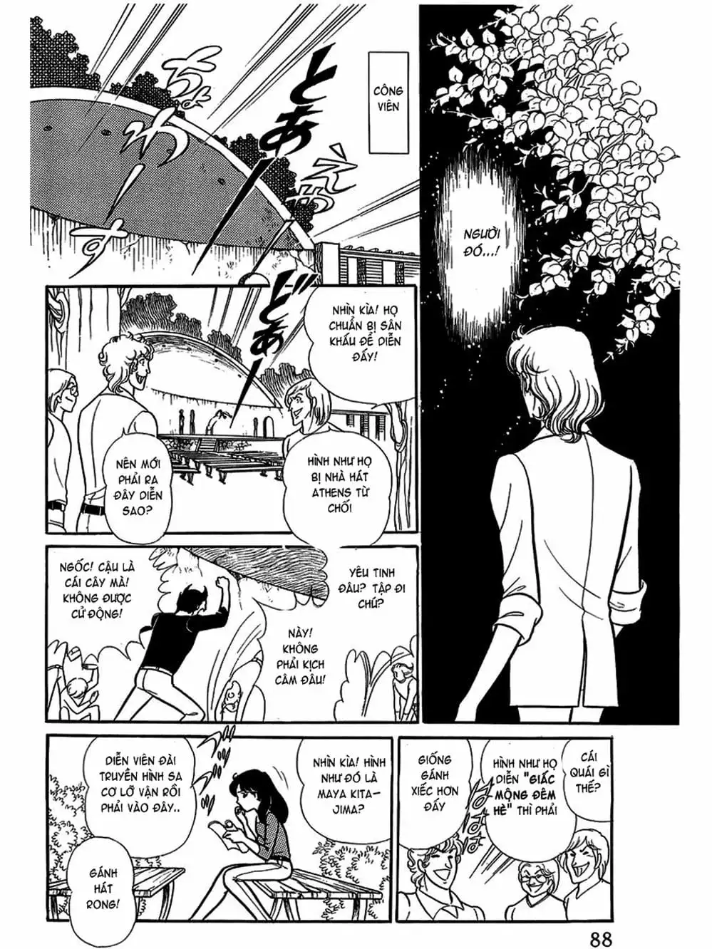 Truyện Tranh Mặt Nạ Thủy Tinh - Glass Mask trang 7