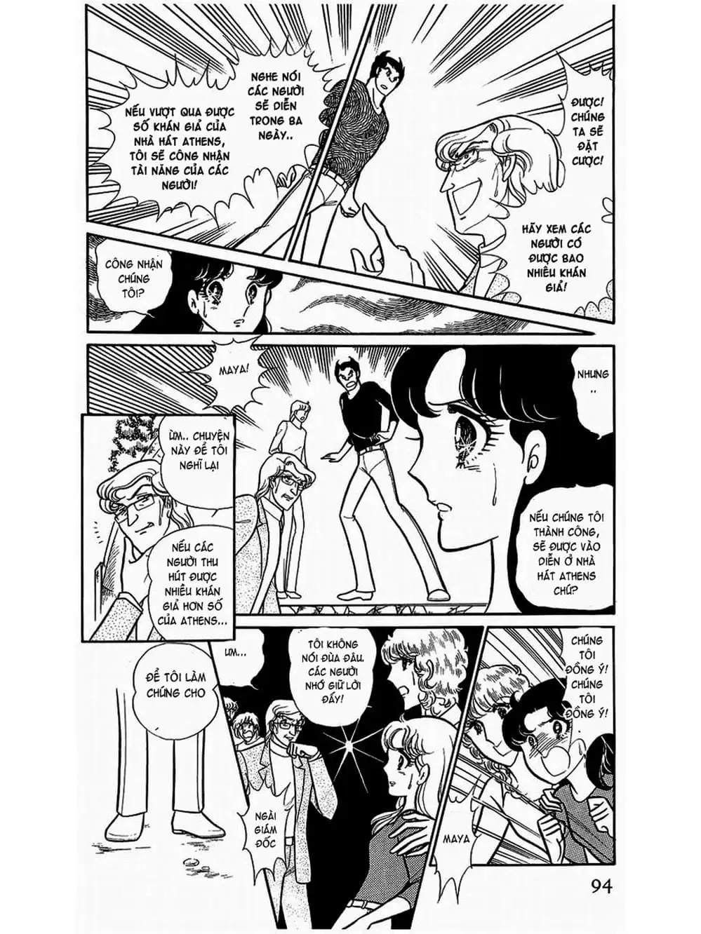 Truyện Tranh Mặt Nạ Thủy Tinh - Glass Mask trang 7