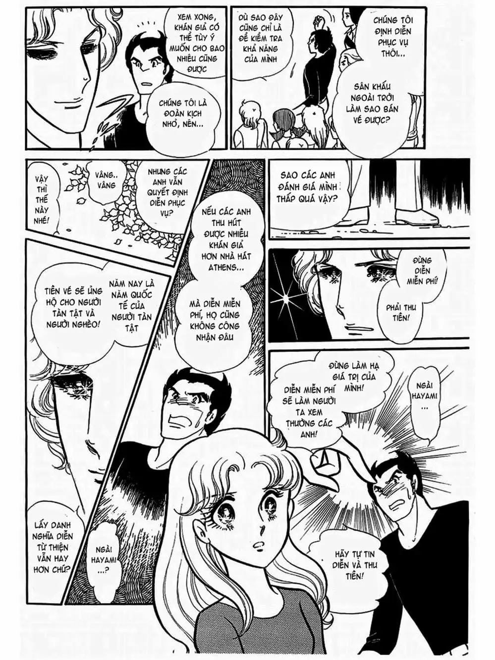 Truyện Tranh Mặt Nạ Thủy Tinh - Glass Mask trang 7