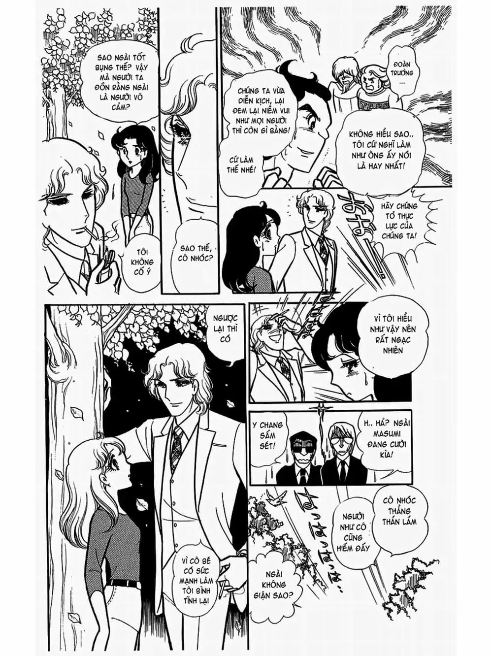 Truyện Tranh Mặt Nạ Thủy Tinh - Glass Mask trang 7