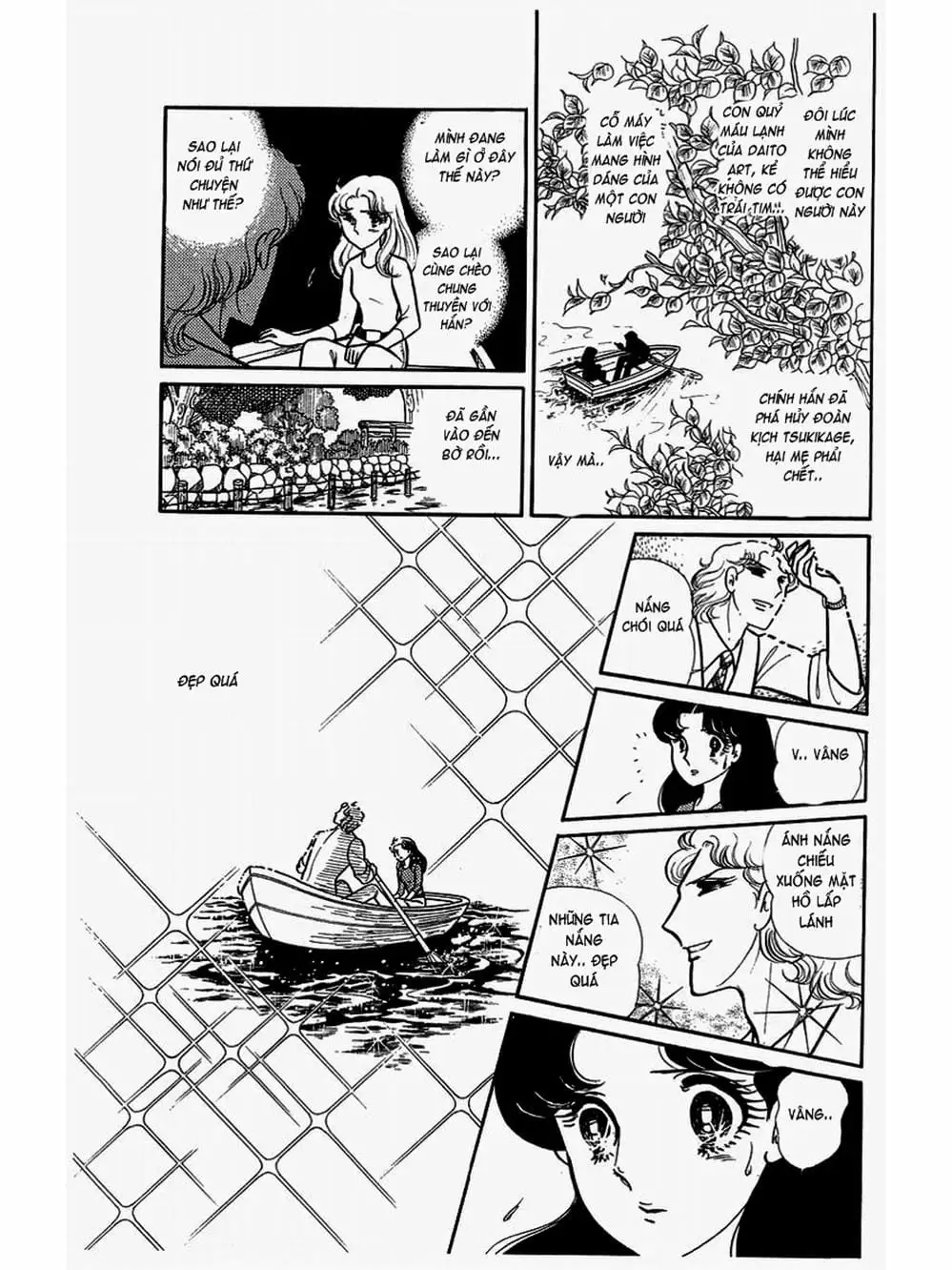 Truyện Tranh Mặt Nạ Thủy Tinh - Glass Mask trang 7