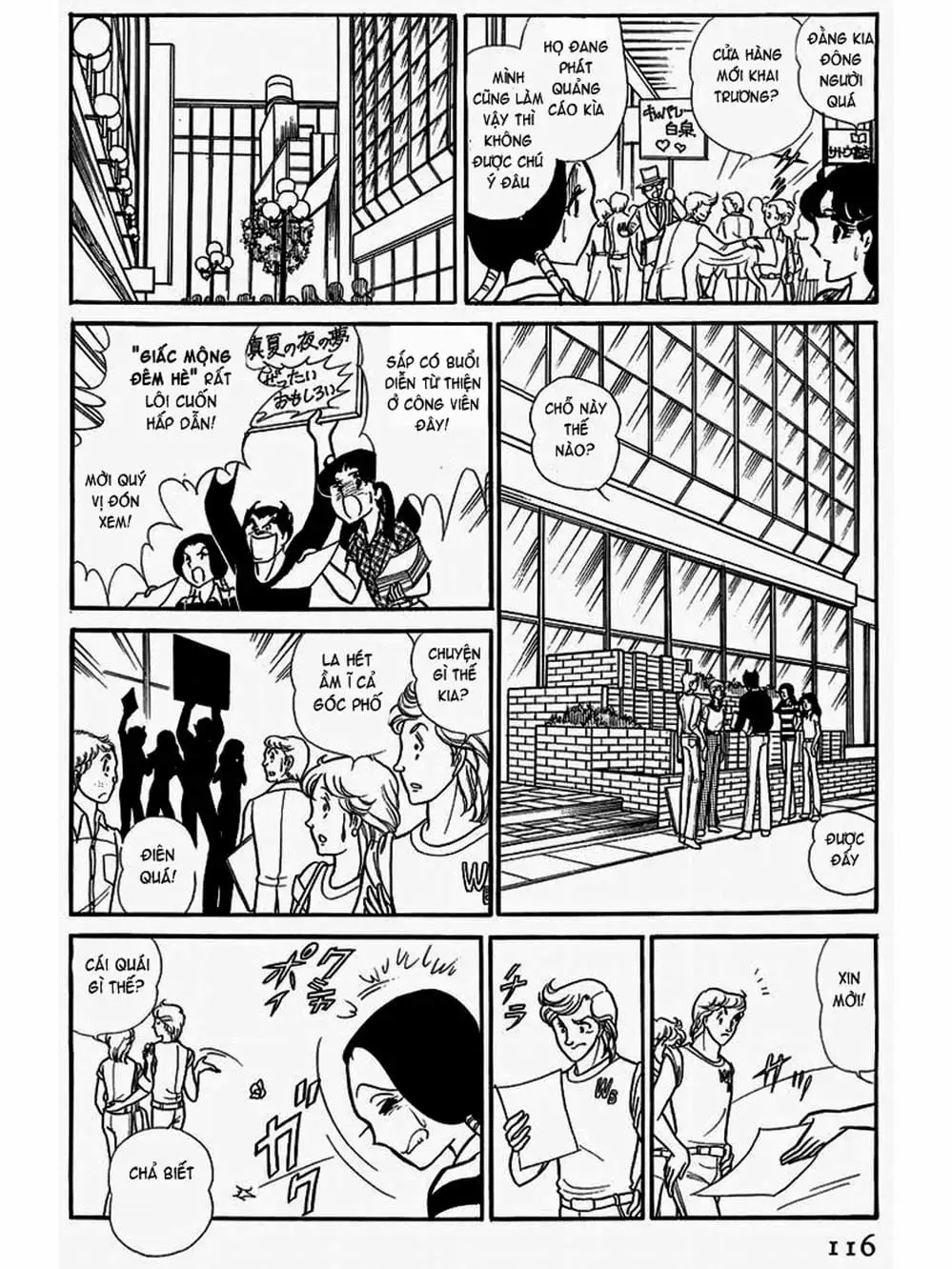 Truyện Tranh Mặt Nạ Thủy Tinh - Glass Mask trang 7