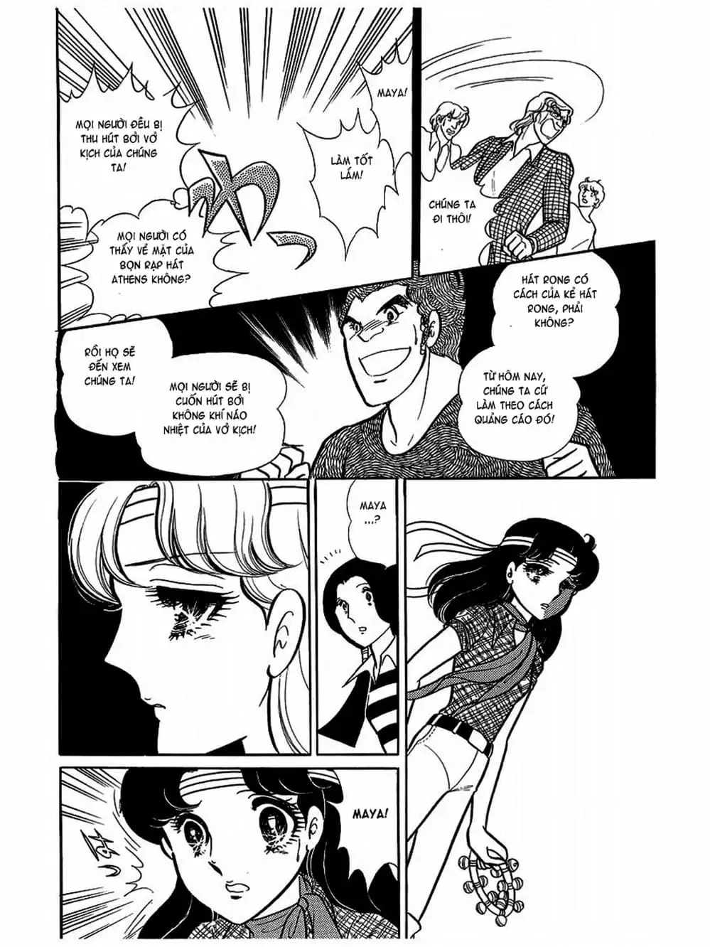 Truyện Tranh Mặt Nạ Thủy Tinh - Glass Mask trang 7