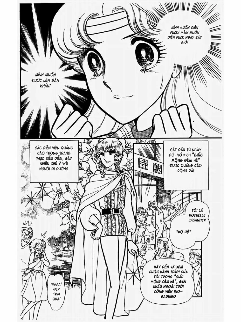 Truyện Tranh Mặt Nạ Thủy Tinh - Glass Mask trang 7