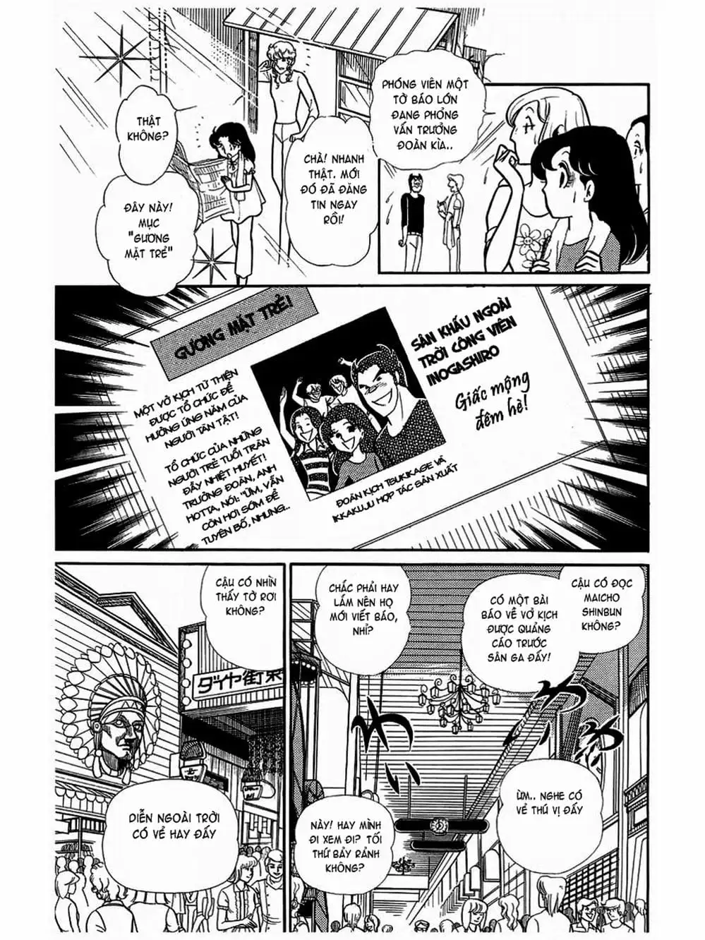 Truyện Tranh Mặt Nạ Thủy Tinh - Glass Mask trang 7