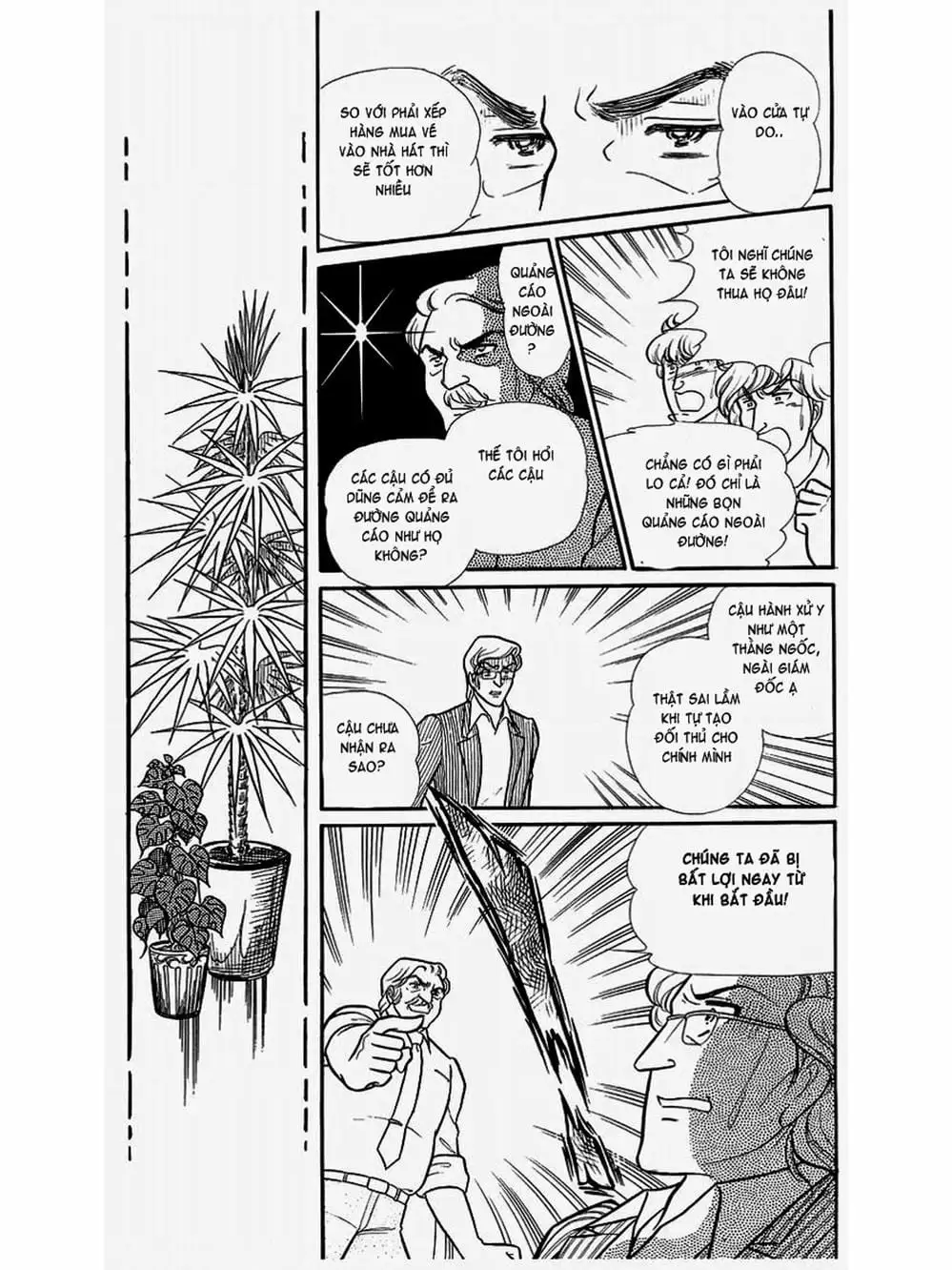 Truyện Tranh Mặt Nạ Thủy Tinh - Glass Mask trang 7