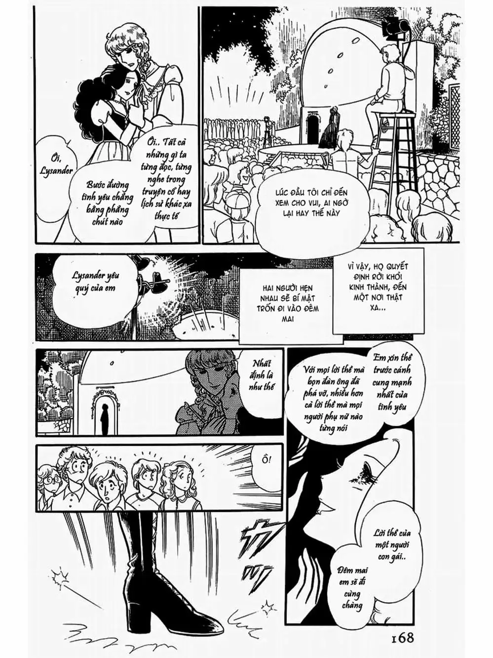 Truyện Tranh Mặt Nạ Thủy Tinh - Glass Mask trang 7