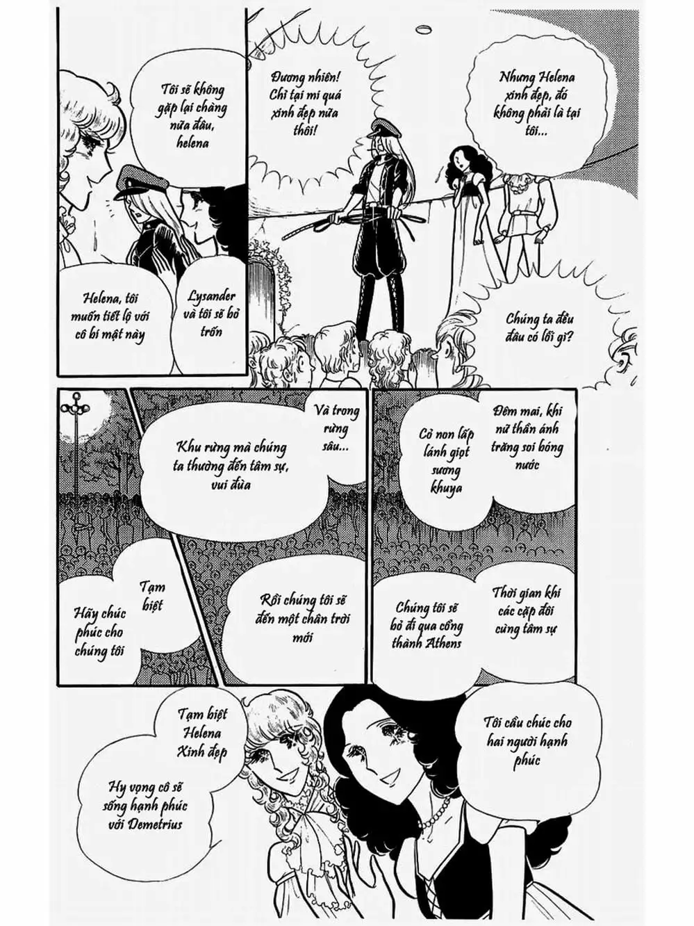 Truyện Tranh Mặt Nạ Thủy Tinh - Glass Mask trang 7