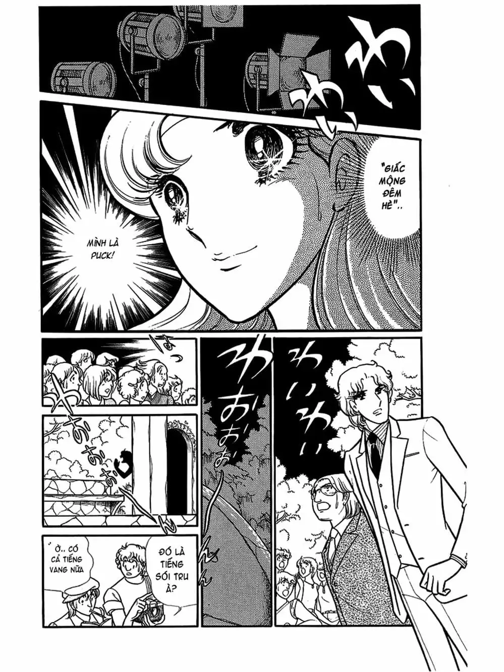 Truyện Tranh Mặt Nạ Thủy Tinh - Glass Mask trang 7