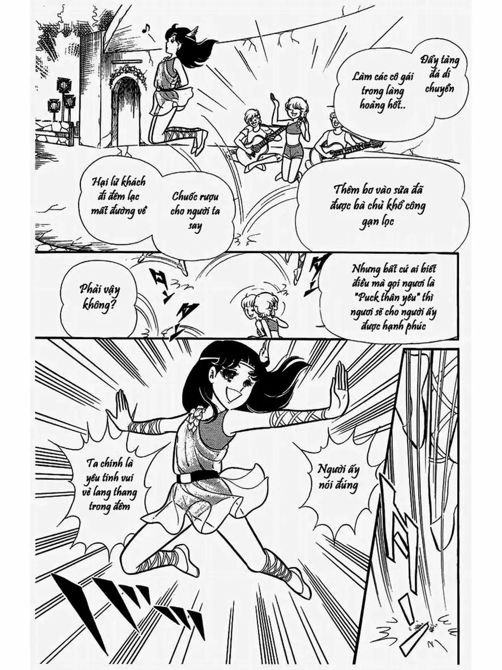 Truyện Tranh Mặt Nạ Thủy Tinh - Glass Mask trang 7