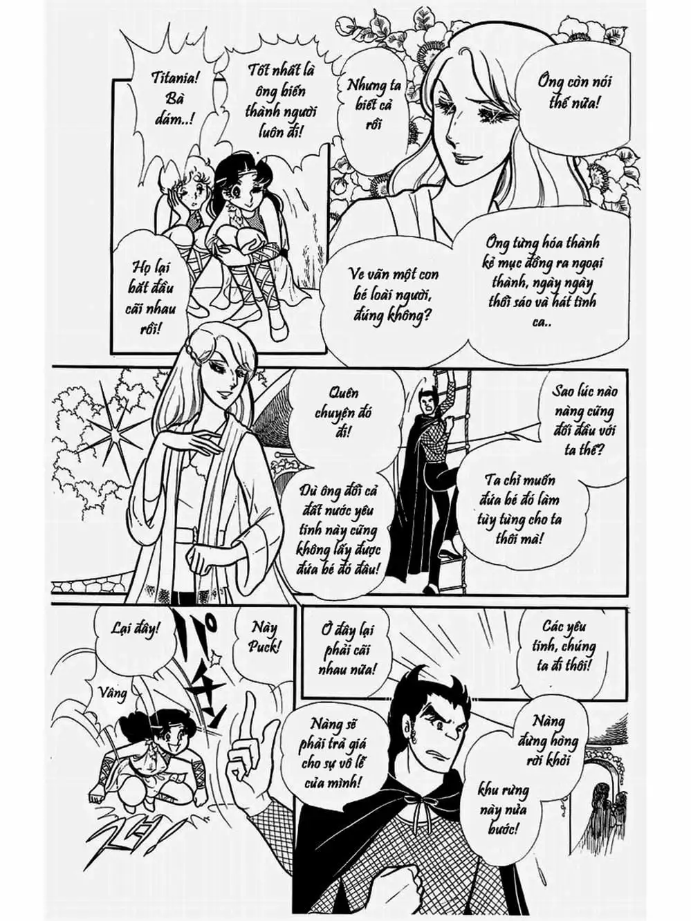 Truyện Tranh Mặt Nạ Thủy Tinh - Glass Mask trang 7