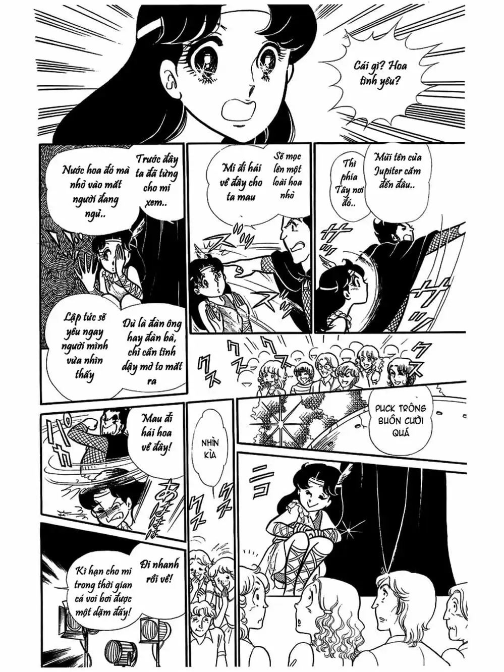 Truyện Tranh Mặt Nạ Thủy Tinh - Glass Mask trang 7