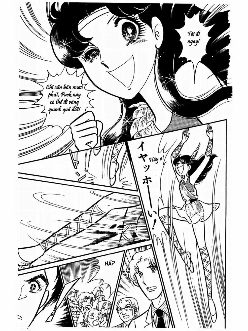 Truyện Tranh Mặt Nạ Thủy Tinh - Glass Mask trang 7