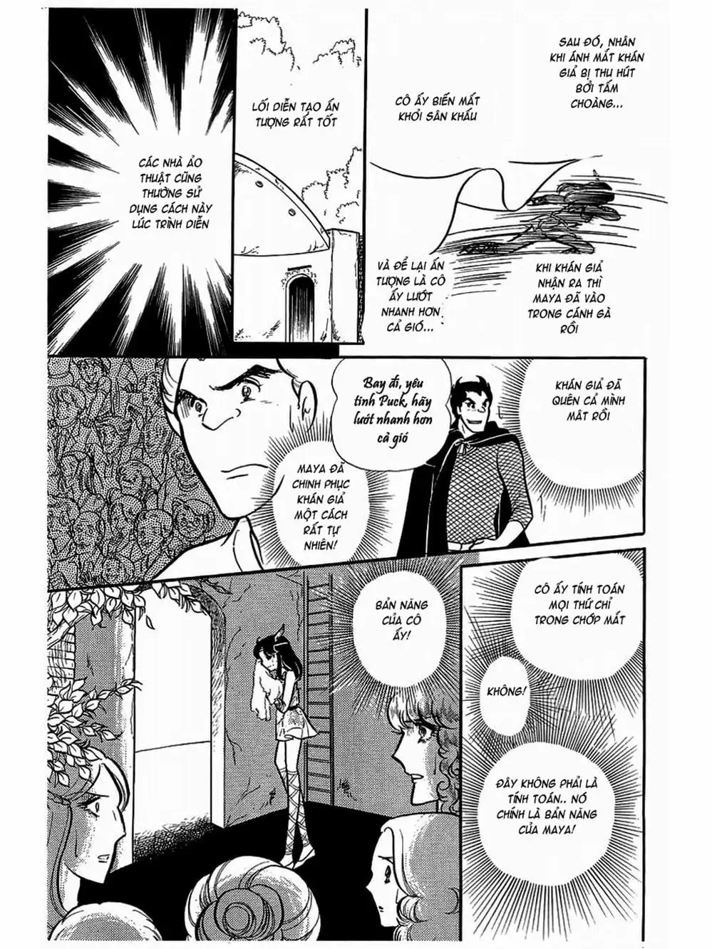 Truyện Tranh Mặt Nạ Thủy Tinh - Glass Mask trang 7
