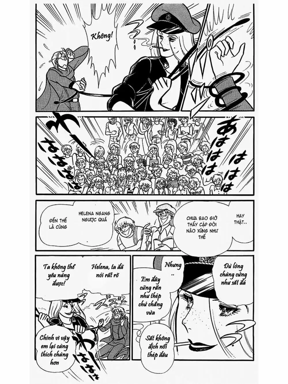 Truyện Tranh Mặt Nạ Thủy Tinh - Glass Mask trang 7