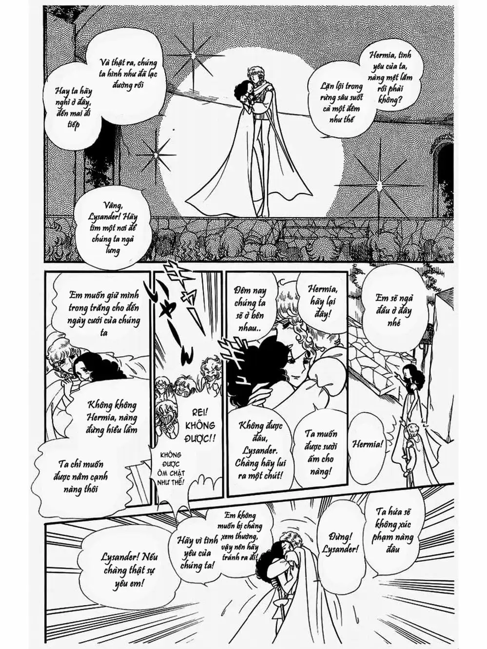 Truyện Tranh Mặt Nạ Thủy Tinh - Glass Mask trang 7