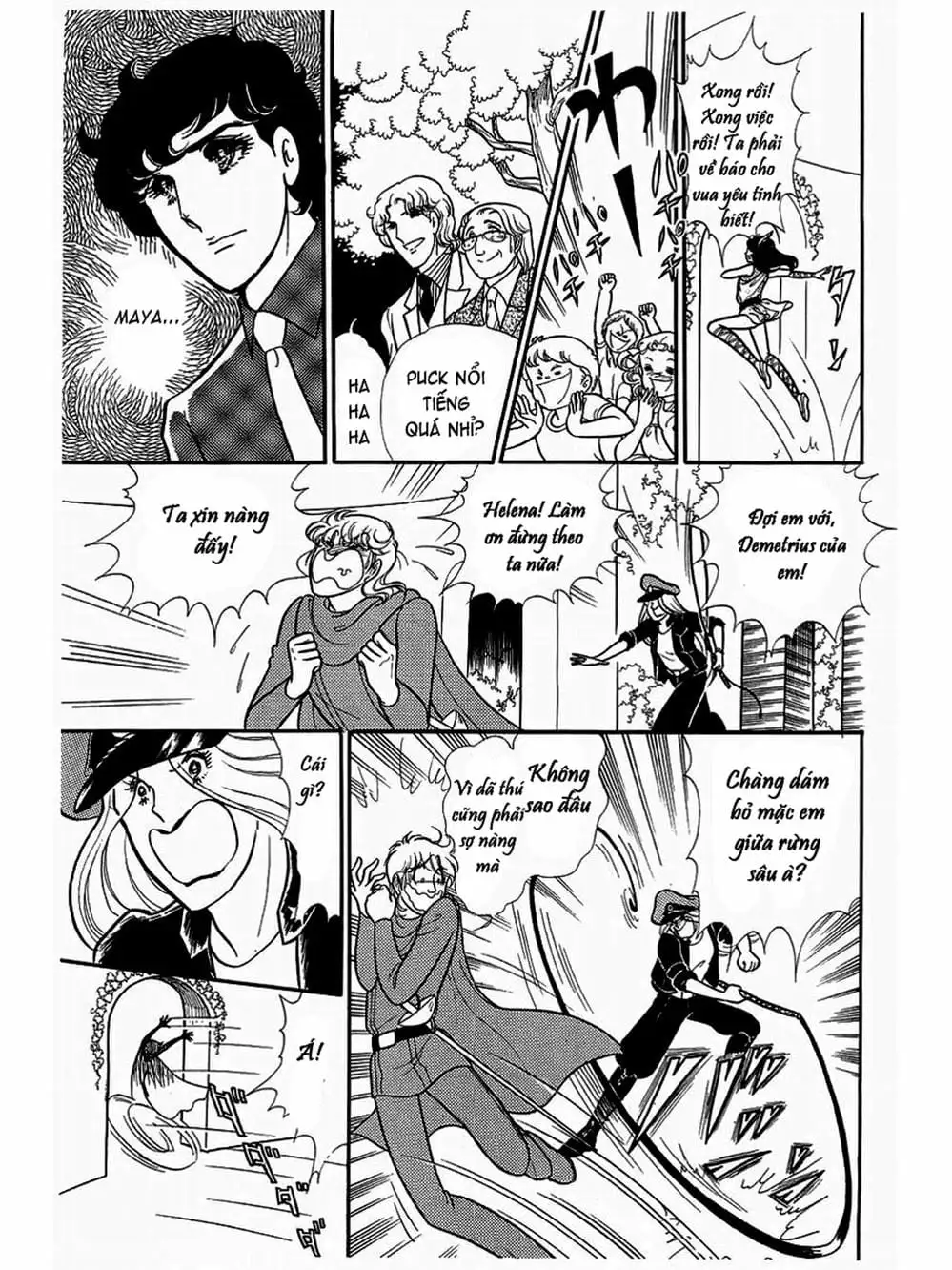 Truyện Tranh Mặt Nạ Thủy Tinh - Glass Mask trang 7