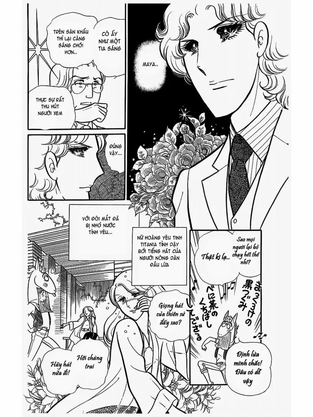 Truyện Tranh Mặt Nạ Thủy Tinh - Glass Mask trang 7