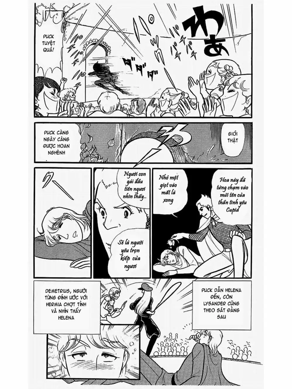 Truyện Tranh Mặt Nạ Thủy Tinh - Glass Mask trang 7