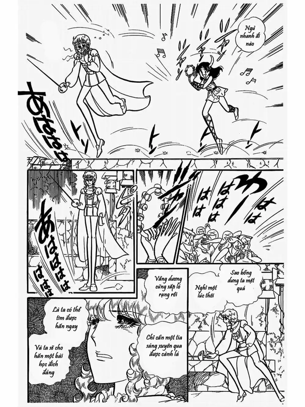Truyện Tranh Mặt Nạ Thủy Tinh - Glass Mask trang 7