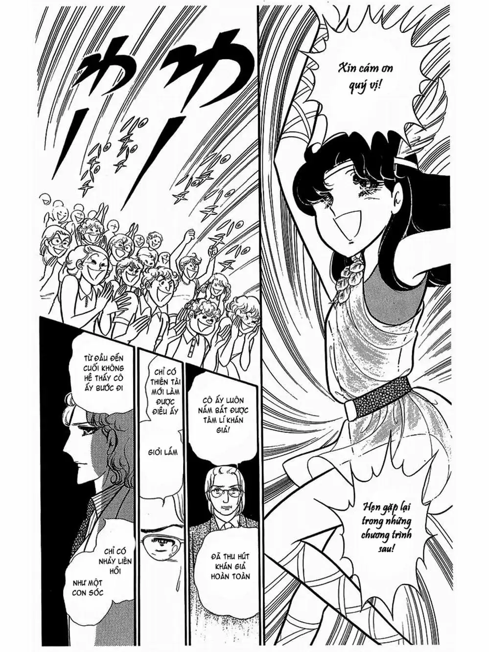 Truyện Tranh Mặt Nạ Thủy Tinh - Glass Mask trang 7