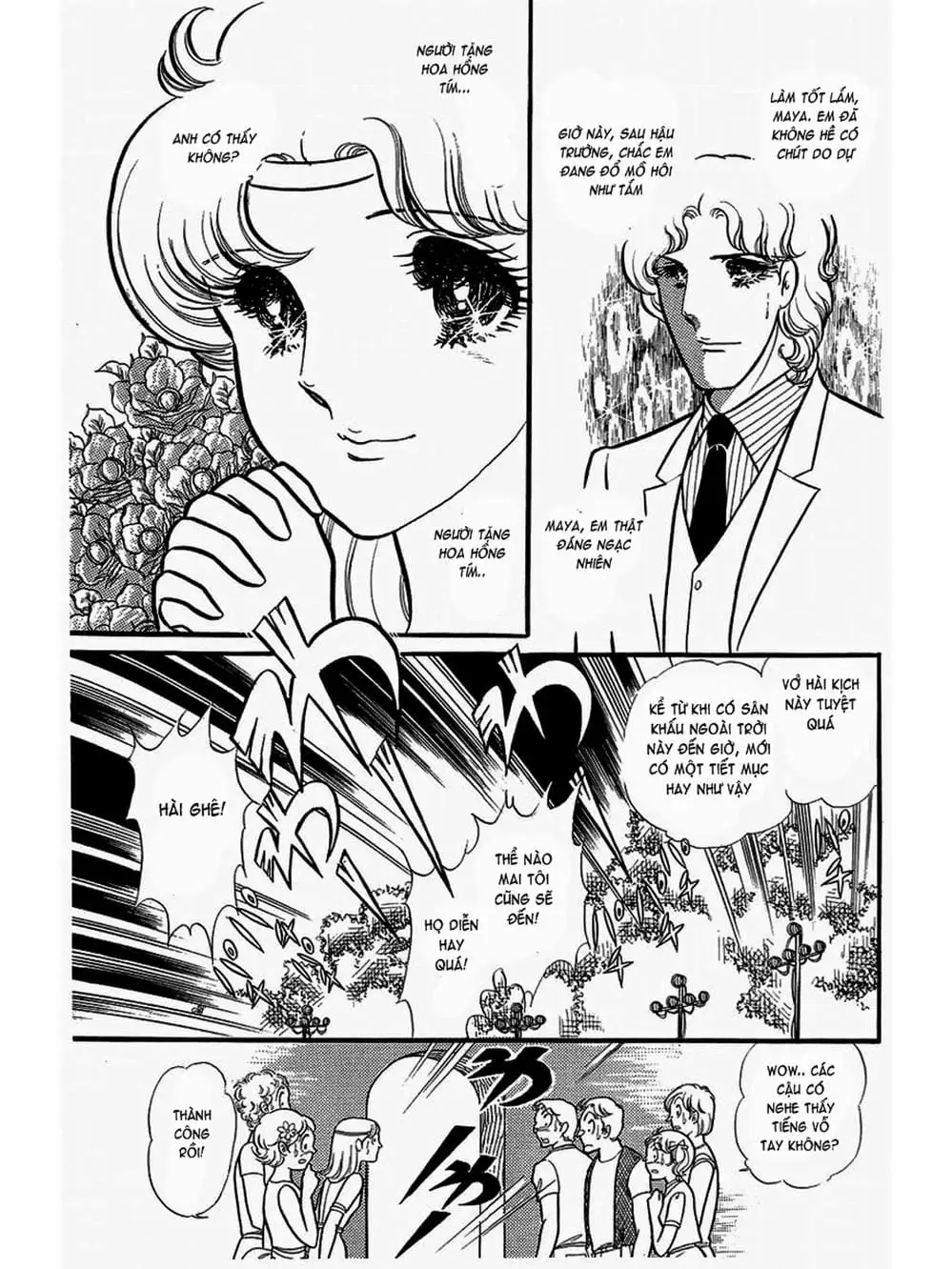 Truyện Tranh Mặt Nạ Thủy Tinh - Glass Mask trang 7