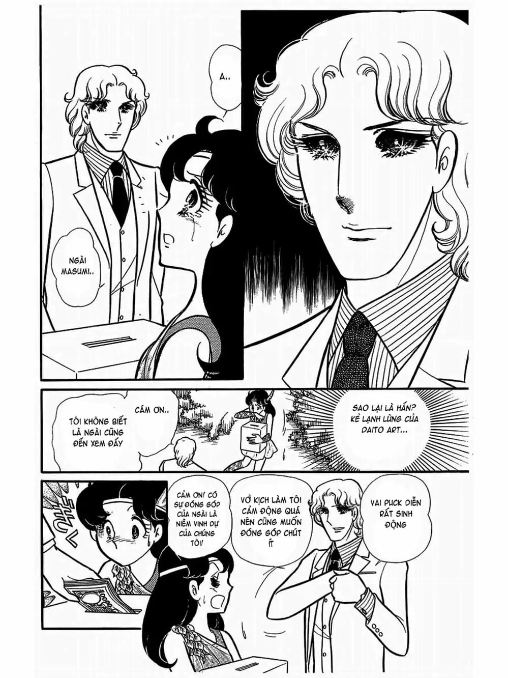 Truyện Tranh Mặt Nạ Thủy Tinh - Glass Mask trang 7