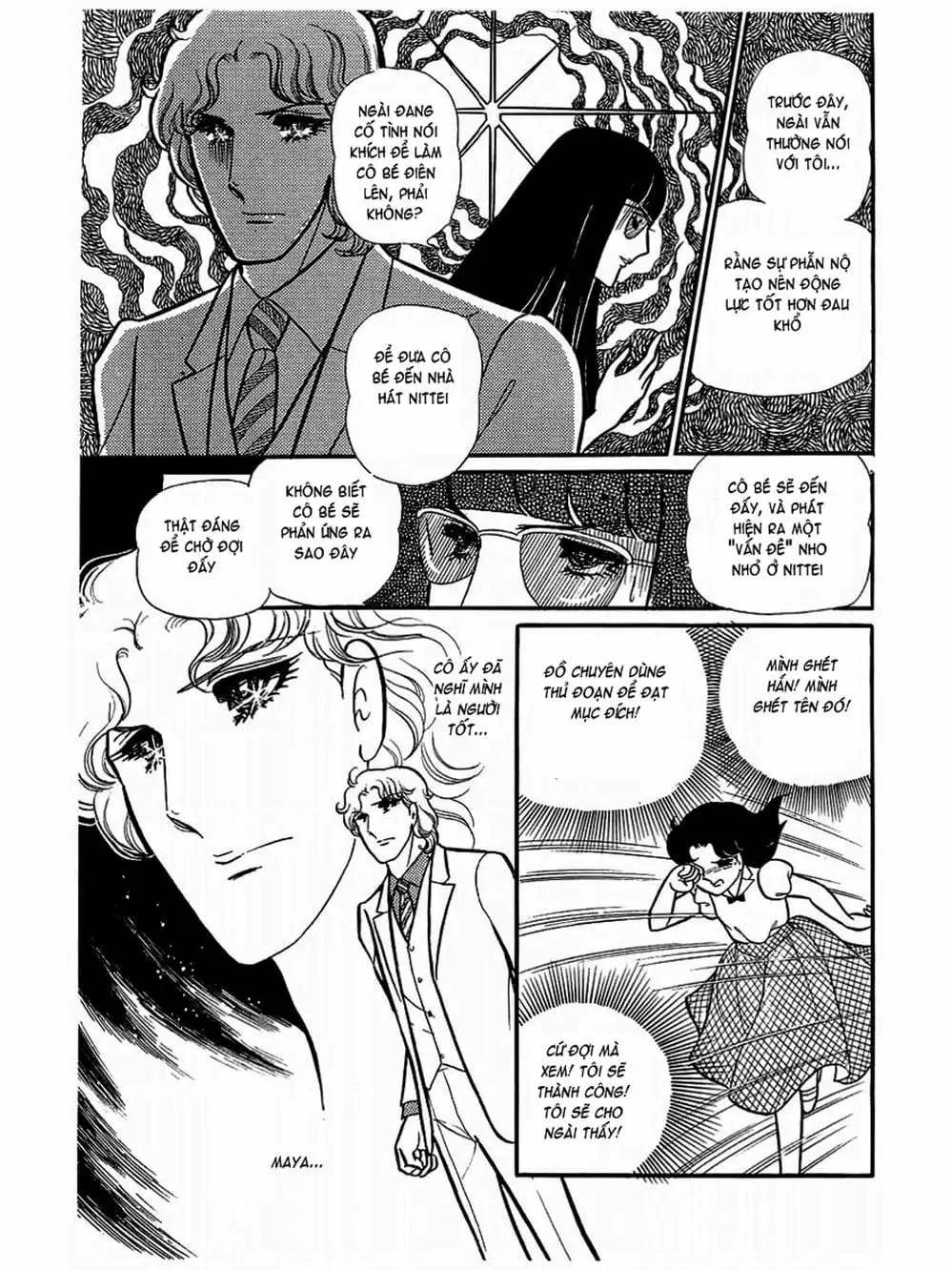 Truyện Tranh Mặt Nạ Thủy Tinh - Glass Mask trang 7
