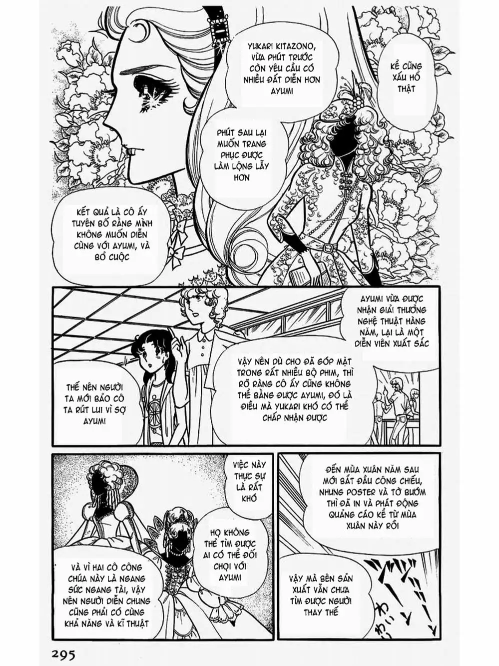 Truyện Tranh Mặt Nạ Thủy Tinh - Glass Mask trang 7