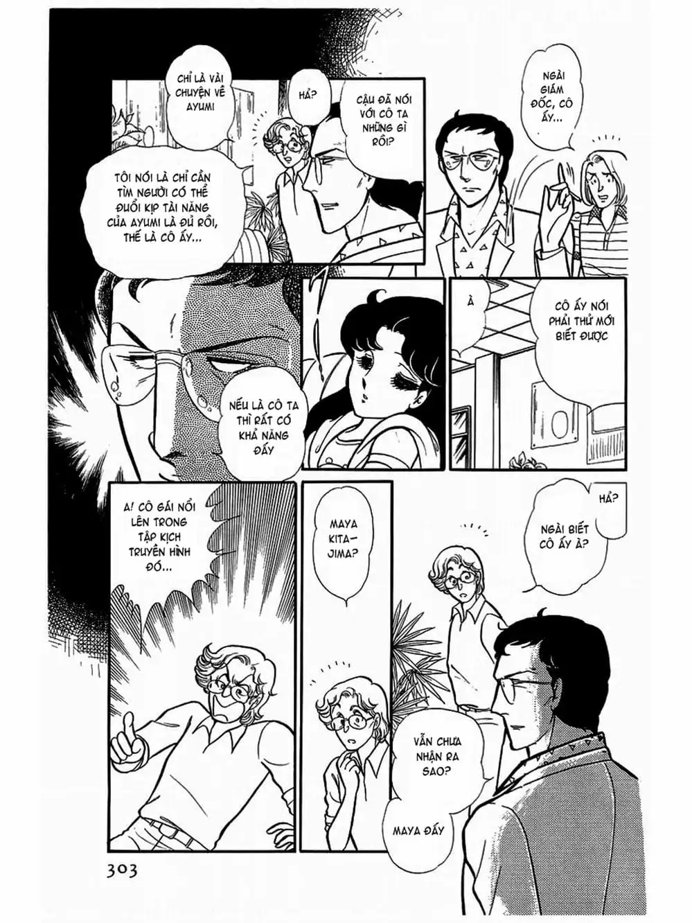Truyện Tranh Mặt Nạ Thủy Tinh - Glass Mask trang 7