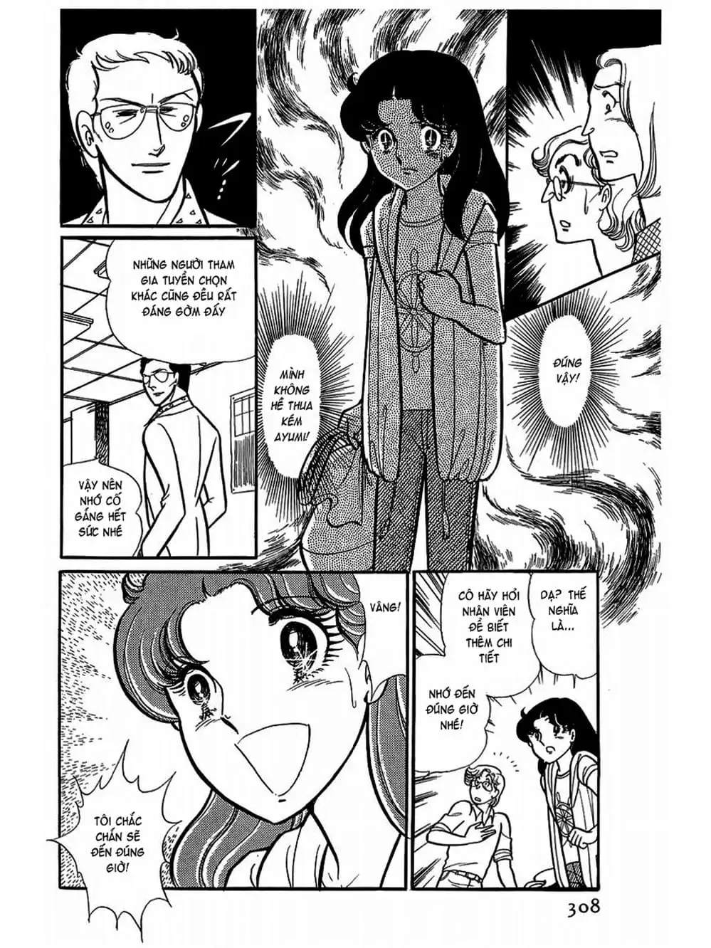 Truyện Tranh Mặt Nạ Thủy Tinh - Glass Mask trang 7