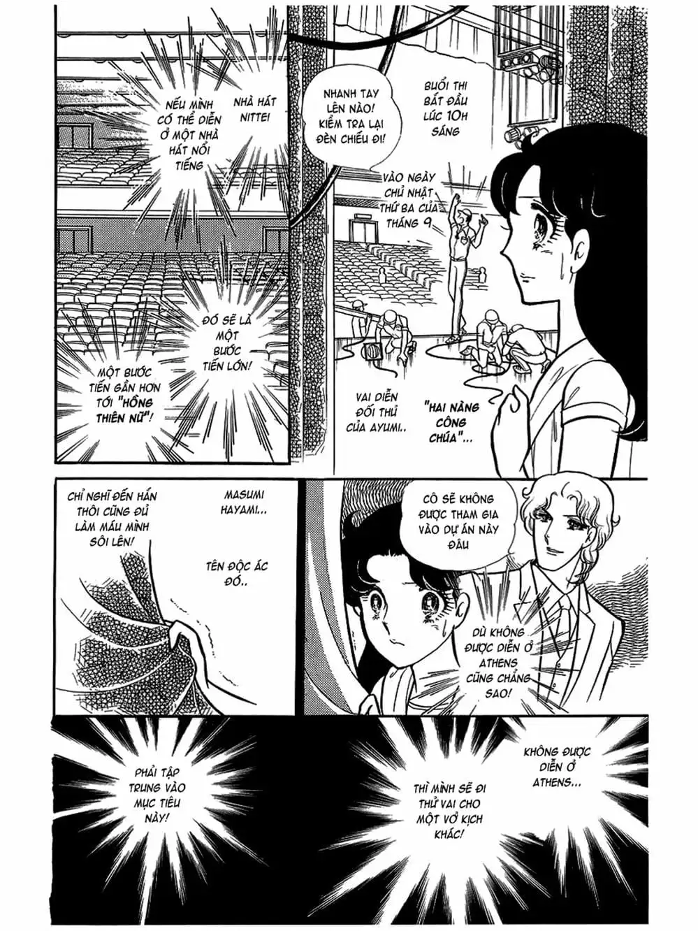 Truyện Tranh Mặt Nạ Thủy Tinh - Glass Mask trang 7