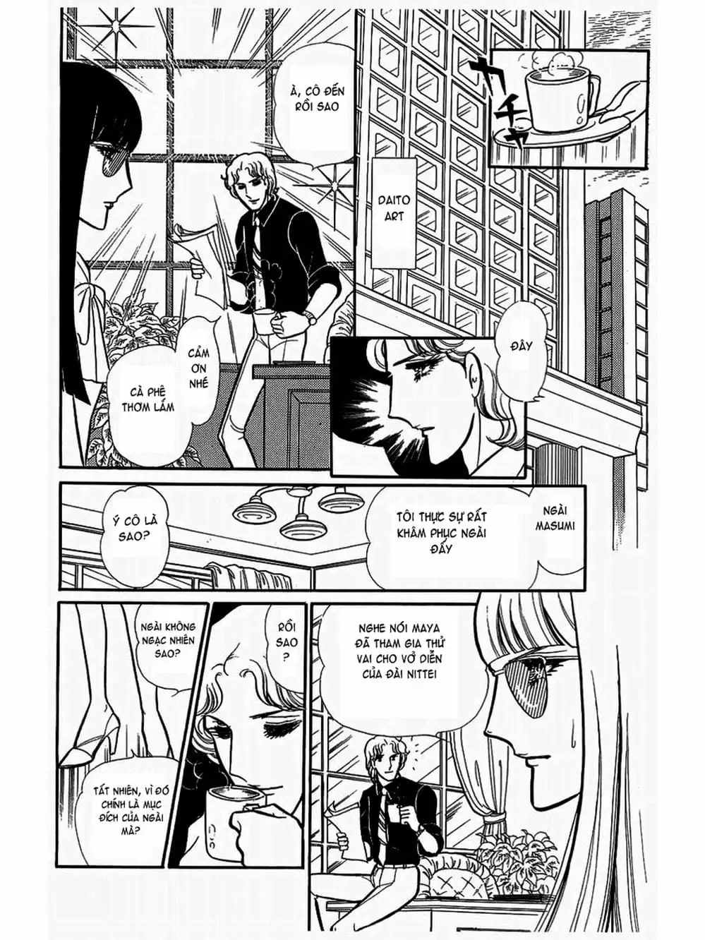 Truyện Tranh Mặt Nạ Thủy Tinh - Glass Mask trang 7