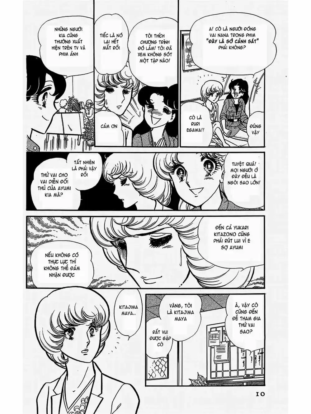 Truyện Tranh Mặt Nạ Thủy Tinh - Glass Mask trang 7