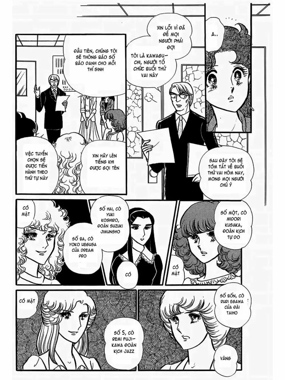 Truyện Tranh Mặt Nạ Thủy Tinh - Glass Mask trang 7