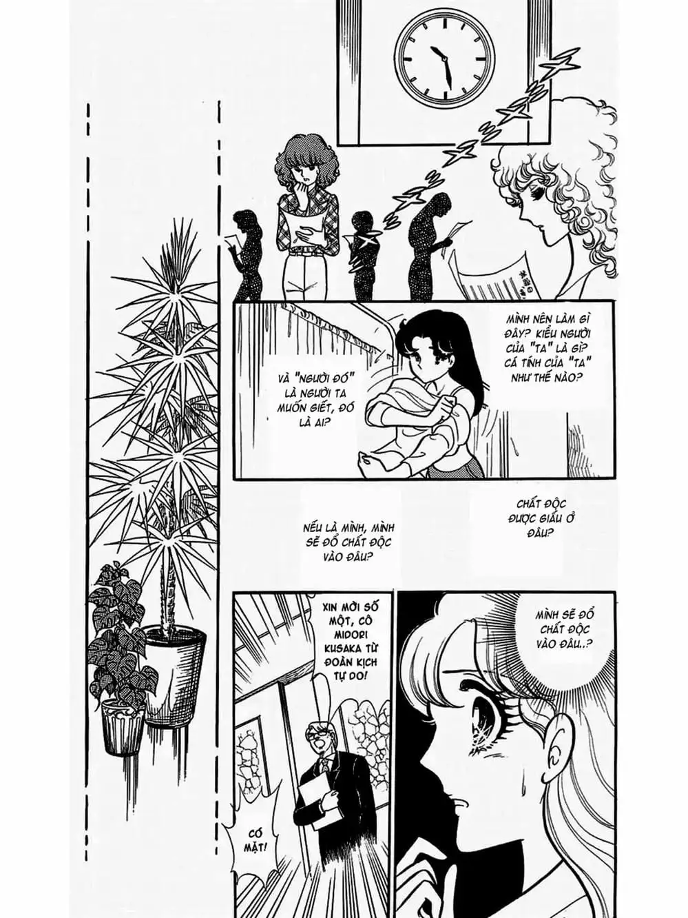 Truyện Tranh Mặt Nạ Thủy Tinh - Glass Mask trang 7