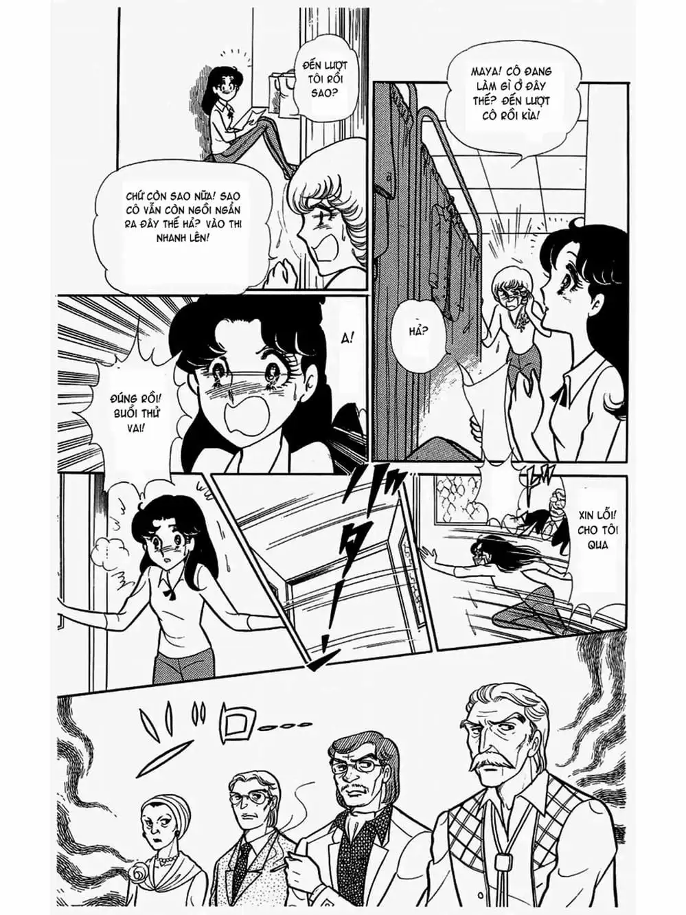 Truyện Tranh Mặt Nạ Thủy Tinh - Glass Mask trang 7