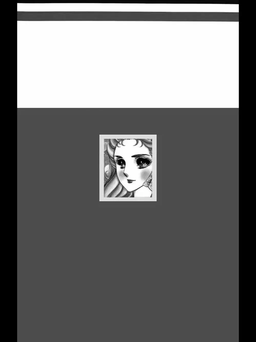 Truyện Tranh Mặt Nạ Thủy Tinh - Glass Mask trang 7