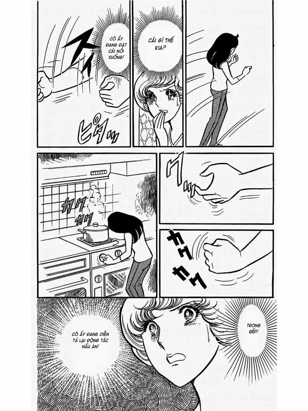 Truyện Tranh Mặt Nạ Thủy Tinh - Glass Mask trang 7