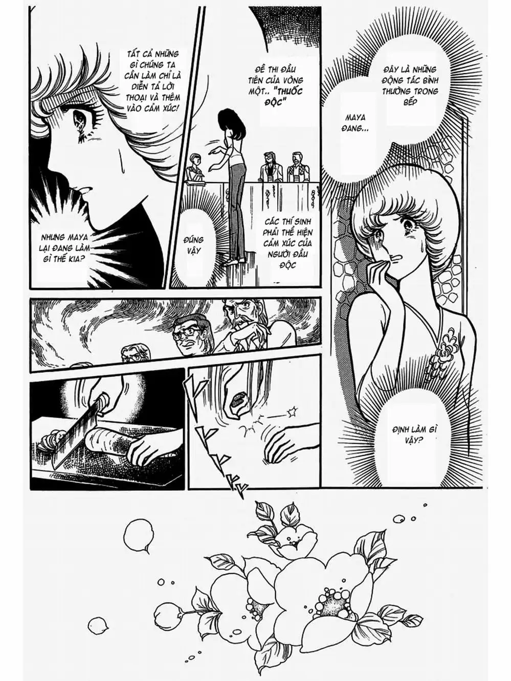 Truyện Tranh Mặt Nạ Thủy Tinh - Glass Mask trang 7