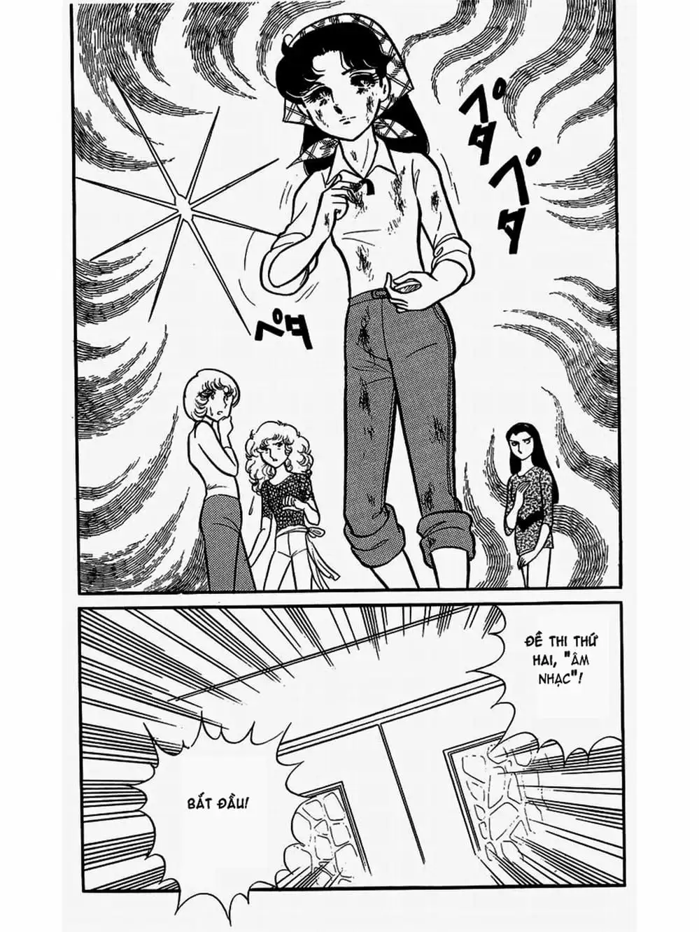Truyện Tranh Mặt Nạ Thủy Tinh - Glass Mask trang 7