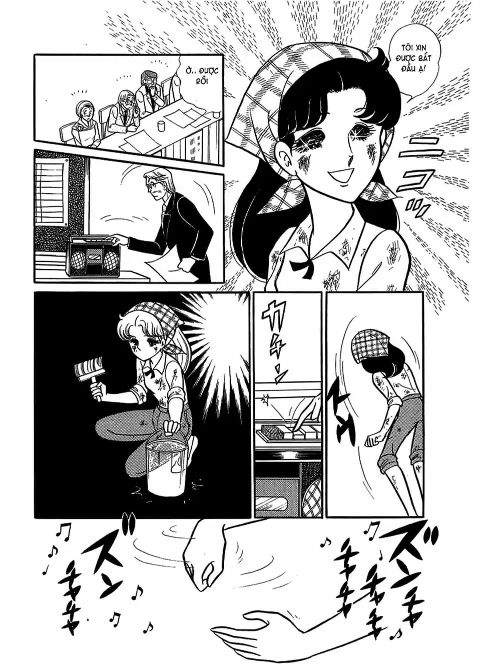 Truyện Tranh Mặt Nạ Thủy Tinh - Glass Mask trang 7