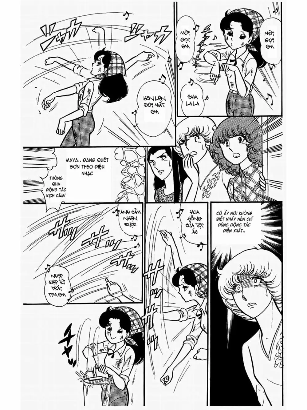 Truyện Tranh Mặt Nạ Thủy Tinh - Glass Mask trang 7