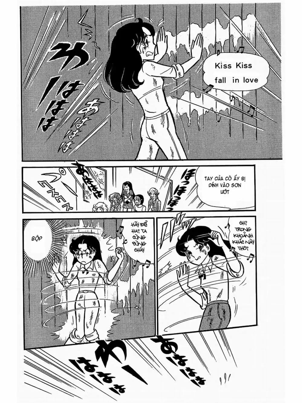 Truyện Tranh Mặt Nạ Thủy Tinh - Glass Mask trang 7