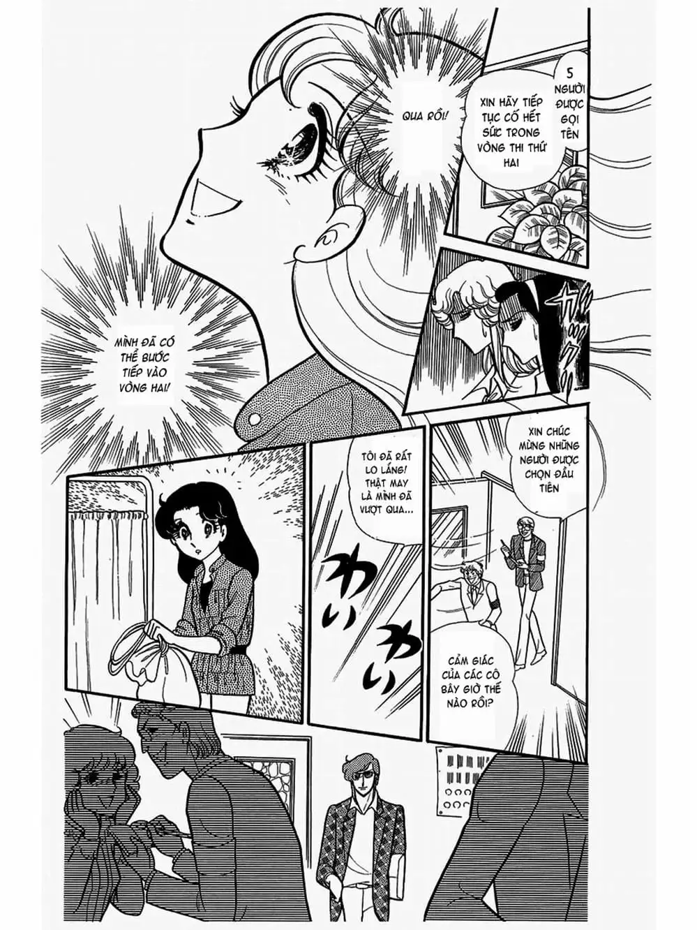 Truyện Tranh Mặt Nạ Thủy Tinh - Glass Mask trang 7