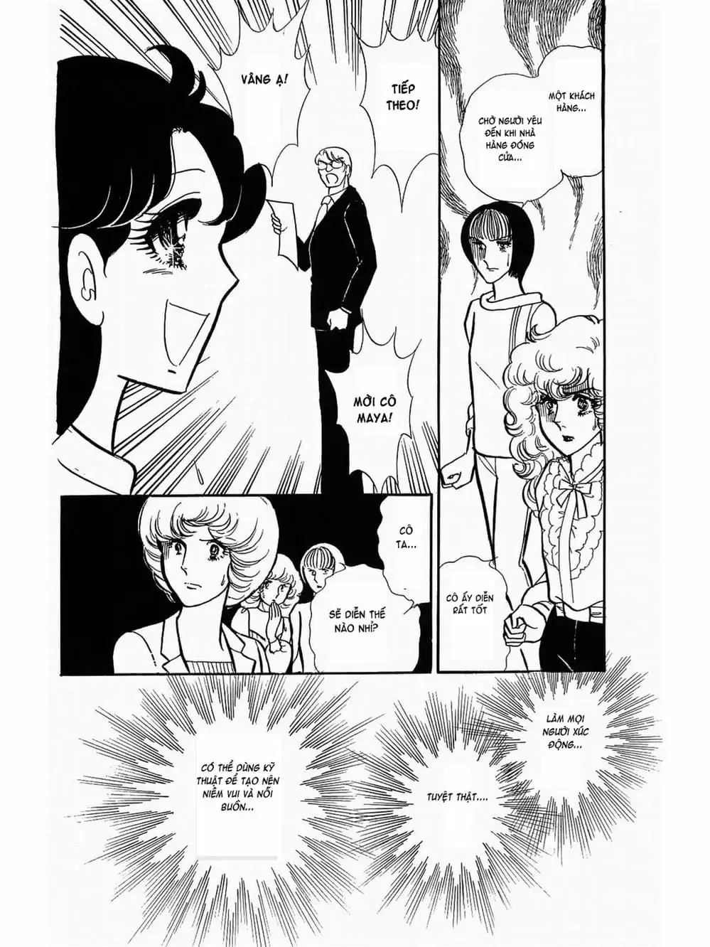 Truyện Tranh Mặt Nạ Thủy Tinh - Glass Mask trang 7