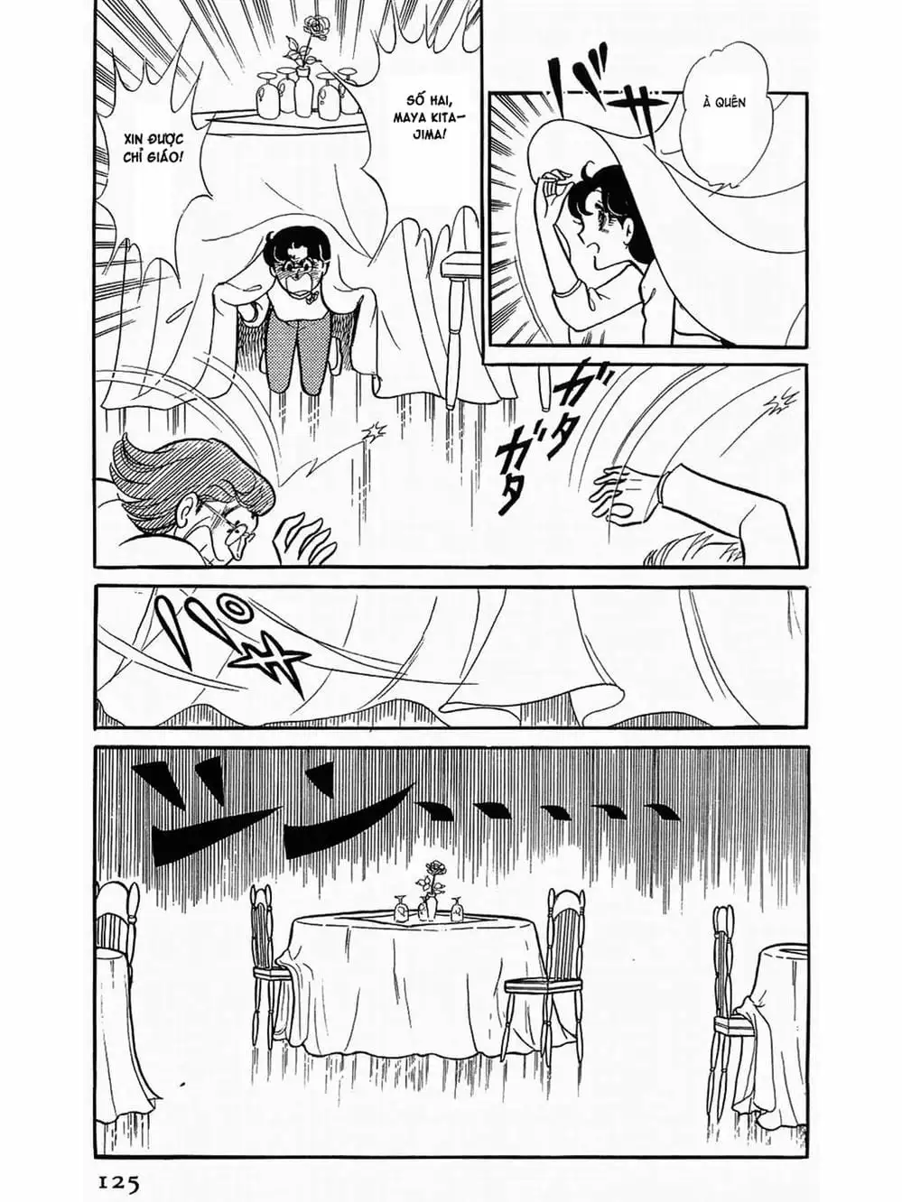 Truyện Tranh Mặt Nạ Thủy Tinh - Glass Mask trang 7