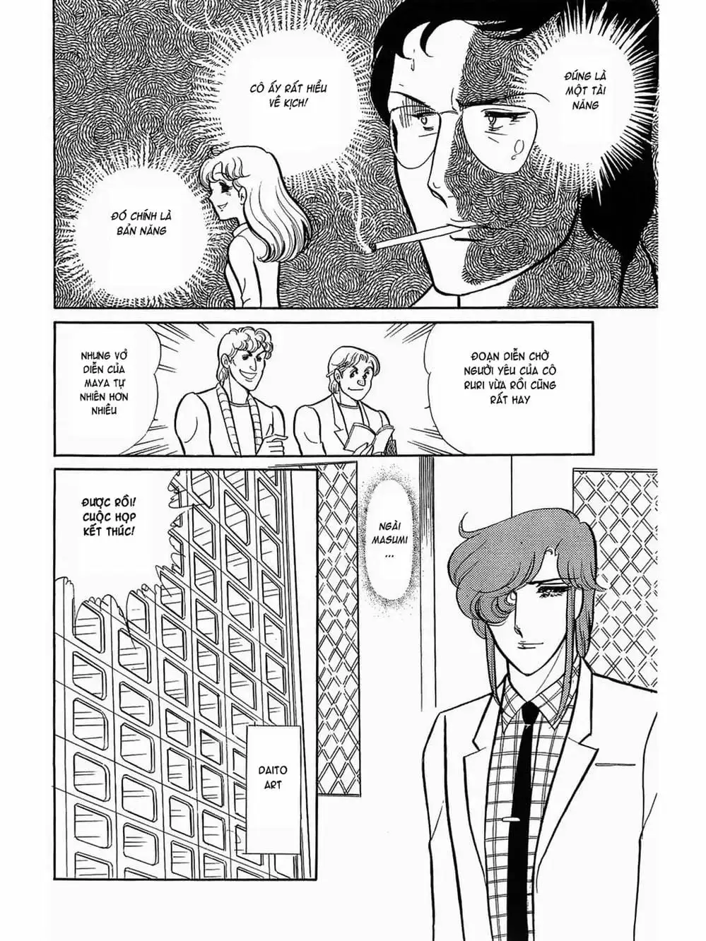 Truyện Tranh Mặt Nạ Thủy Tinh - Glass Mask trang 7