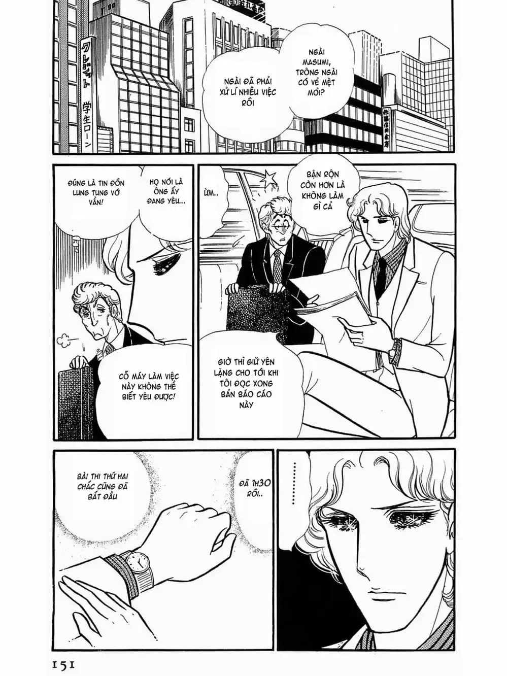 Truyện Tranh Mặt Nạ Thủy Tinh - Glass Mask trang 7